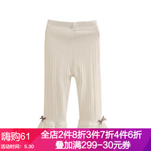 底褲,白色,怎么樣,蝴蝶,蝴蝶,白色