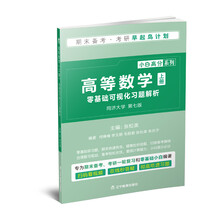 可視化