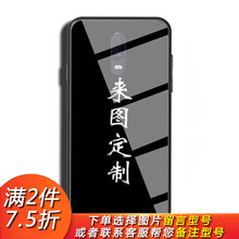 LZL OPPOR15x OPPO R17 OPPOA5 手機殼/保護套