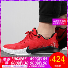 nike科比