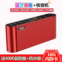 愛度  音箱/音響 中國紅+16G內(nèi)存卡+讀卡器+海量歌曲點歌本