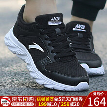 安踏（ANTA）跑步鞋黑色-1 36，37.5，38.5，38，39，40，36.5，35.5