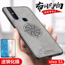 倫凡歐（LUNFANOU） vivo s1 手機殼/保護套
