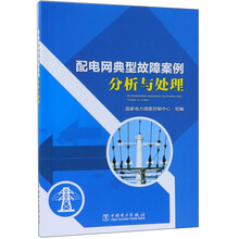 案例分析