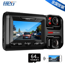 行車(chē)記錄儀效果