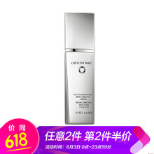 淡斑精華露