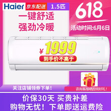 海爾kfr一35gw