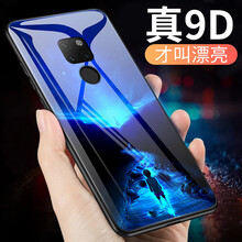 麥碩（MAISHUO） mate20 手機殼/保護套