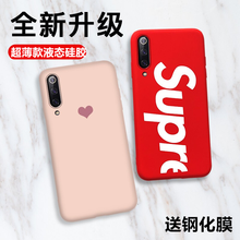 guzel 小米9 手機(jī)殼/保護(hù)套