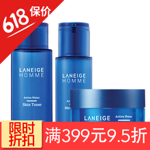 蘭芝男士護膚品