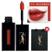 ysl口紅12號