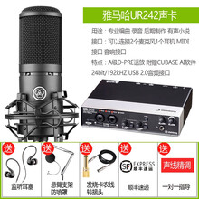 怎么樣,懸掛式,懸掛式,麥克風(fēng),麥克風(fēng)