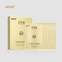 黛麗清面膜控油平衡，細致毛孔，補水保濕，舒緩修復(fù)，提拉緊致，提亮膚色