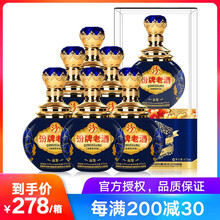 汾52375mL-500mL，475ml/瓶 清香型，清香
