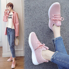 旺克跑步鞋M27粉色 