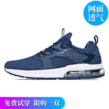 系帶男士運(yùn)動(dòng)鞋，讓你遠(yuǎn)離亞健康
