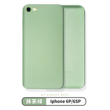 美相隨 美相隨蘋果6手機(jī)殼液態(tài)硅膠全包 手機(jī)殼/保護(hù)套