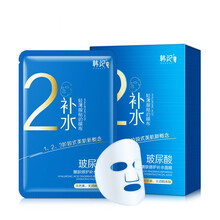 韓紀(jì)（HanKey）面膜美白，控油平衡，清潔，細致毛孔，補水保濕