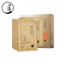 可美面膜控油平衡，補(bǔ)水保濕，細(xì)致毛孔，祛痘，去黑頭