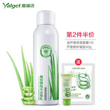 怎么樣,雅麗潔蘆薈膠,雅麗潔蘆薈膠