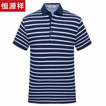 恒源祥 短袖 男士T恤 51N71150中紫 