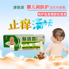 雅奇（YAQI）乳液/面霜舒緩鎮(zhèn)靜，抗氧化，修護(hù)