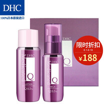 dhc官方旗艦店