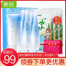 深層瑩潤(rùn)