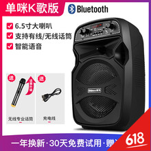 新科迷你音箱