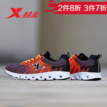 特步（XTEP）跑步鞋桔深蘭 44，39，40，41，42，43