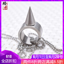 拳刺戒指