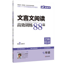 名師