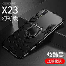 ZMOVERT vivo x23 手機(jī)殼/保護(hù)套