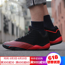 Adidas T-Mac