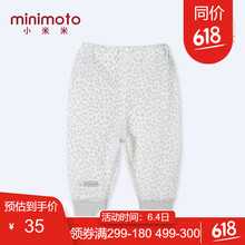 兒童棉褲開襠
