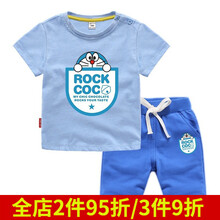 小孩子3件