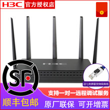 華三路由器er3108