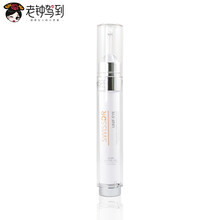 美帕（MEDSPA）眼霜/眼部精華 11-15g/mL