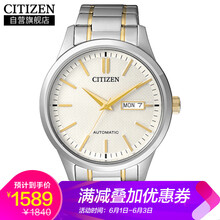 怎么樣,西鐵城,西鐵城
