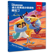 迪士尼分級