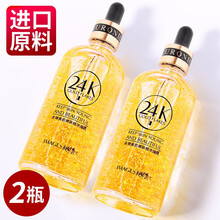 形象美 面部精華 控油平衡，美白，細(xì)致毛孔，提亮，舒緩鎮(zhèn)靜，提拉緊致，保濕，抗氧化，修護(hù)，抗痘，補(bǔ)水