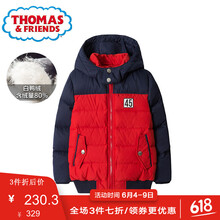 兒童羽絨服內(nèi)膽套
