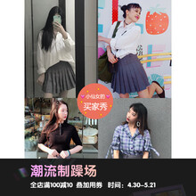 復(fù)古高腰半身裙，穿出優(yōu)雅美感