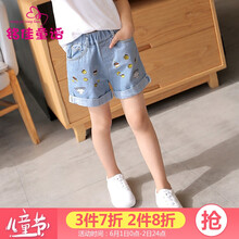 牛仔褲女孩兒