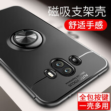個(gè)性手機(jī)殼，輕松出行
