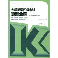大學(xué)四級(jí)