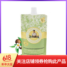 夏天去黑頭面膜