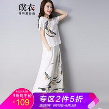 璞衣 印花 短袖 T恤 女 圓領