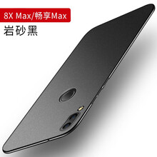 榮耀8原裝手機殼