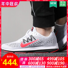 官方,氣墊,官方,耐克,耐克,氣墊,怎么樣
